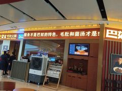 -王府井百货熙地港店