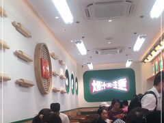 -陈家生煎(三坊七巷店)