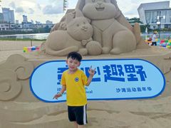 -IBOBI早教·托班·国际家庭互动成长中心(欢乐海岸中心)