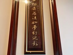 -京兆尹(雍和宫店)
