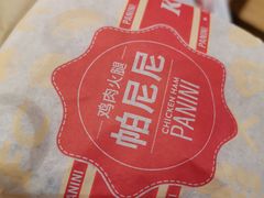 -肯德基(八号仓店)