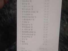 -中山保利艾美酒店-乐美中餐厅