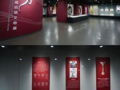 -广西壮族自治区博物馆