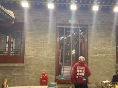 -朱光玉火锅馆·太原旗舰(钟楼街店)