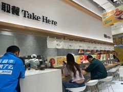 -池奈·咖喱蛋包饭(熙地港店)