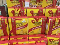 -世纪联华(临平邱山店)