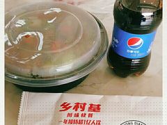 -乡村基(双流时代奥特莱斯餐厅)