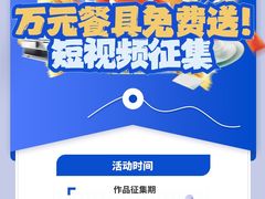-万润国际酒店用品市场(曹安国际商城店)