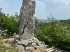 -原山国家森林公园