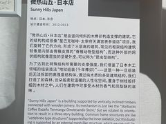 -嘉德艺术中心