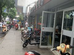 -老西白点心店
