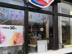 门面-吉野家(宾水道店)