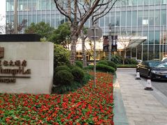 -上海静安香格里拉大酒店