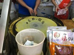 -山东傻大粗粮煎饼(牛街店)
