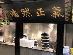 -福照楼汽锅鸡·云南特色菜(万达广场店)
