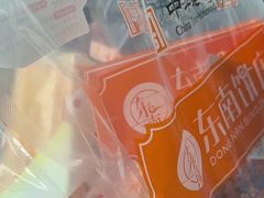 -东南饼庄(南昌市卫生学校住宅区店)