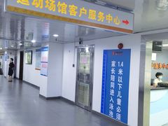 -福田体育公园游泳馆