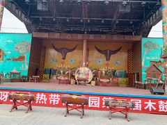 -呀路古热带植物园