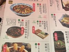 -南京大牌档(龙湖长楹天街店)