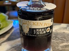 -禄婶鸡煲·打边炉