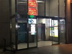 -方恒购物中心(望京小街店)
