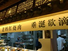 -老宁波1381餐厅(宏泰广场店)