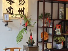 -海窝子古镇