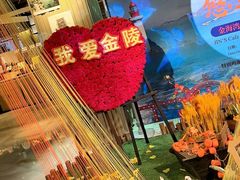 -金海湾自助餐厅(金陵饭店)