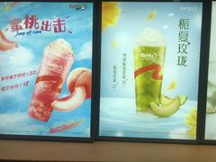 -CoCo都可(世纪广场店)
