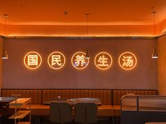 大堂-淼福猪肚鸡·椰子鸡火锅(大沙地店)