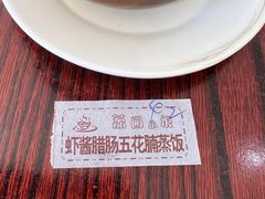 -荔园小馆(园岭新村二期店)