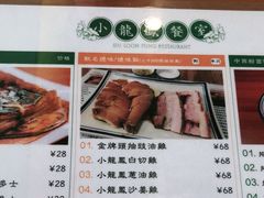 -小龍鳳餐室(番禺路店)