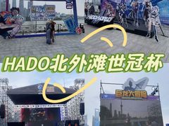-上海港国际客运中心