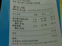 -民信老铺(人民路店)