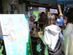 -马文章胖子甑糕(洒金桥店)