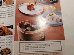 菜单-凯逸轩·匠心粤菜(中城名仕汇店)