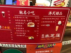 -美芝莲(领展购物广场中关村店)