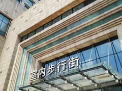 -万达广场(济南魏家庄店)