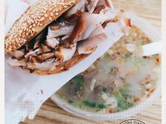 -老四烧饼铺(丽源路店)