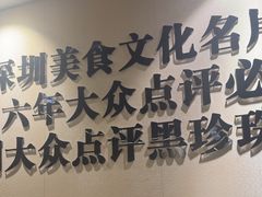 -胡须佬鸡煲四季火锅店(石厦西村直营店)