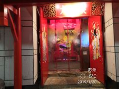 门面-大龙辣火锅·龙虾·烧烤(湖滨新天地店)