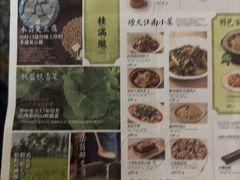 -桂满陇·蟹黄小笼汤包(巴黎春天浦建店)