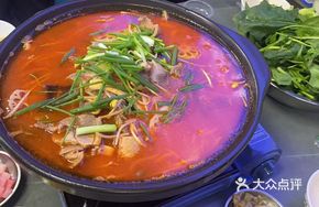 Sour Soup Lamb Hot Pot