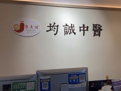 -脊美正骨·推拿·整脊(KKmall京基100店)