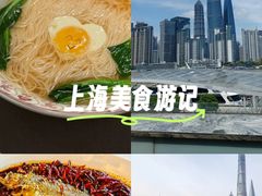 -三利音·东方司宴(外滩店)