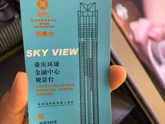 -WFC会仙楼观景台