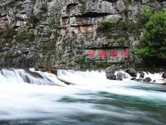 -水墨汀溪风景区