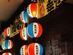 -焱岛烧肉·活鳗炙烤(晋江万达店)