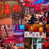 终于在温州吃上了重庆火锅排队王！！！