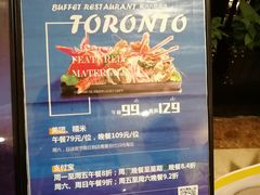 -星伦多自助料理·涮烤一体(嘉兴八佰伴店)